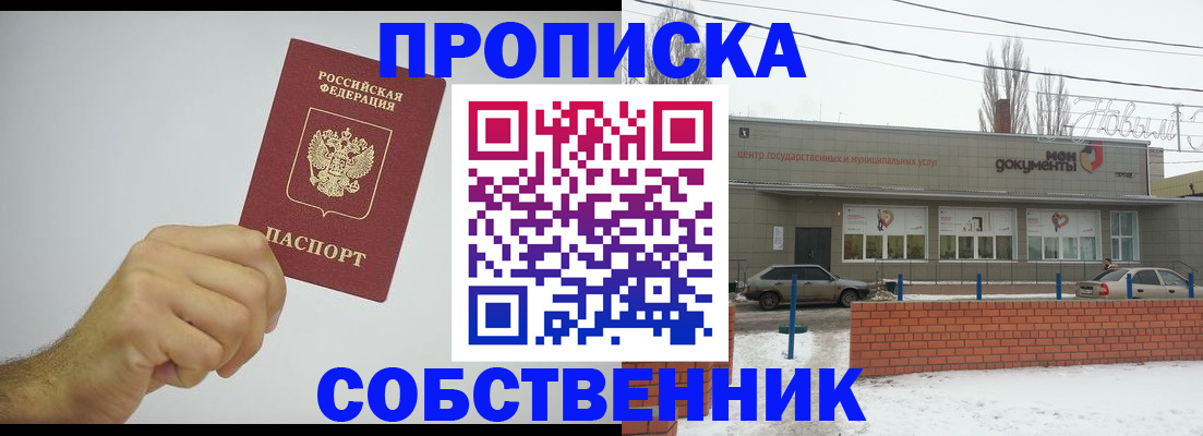 регистрация для дет. сада в Сызрани