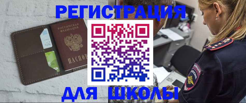 пропишу в квартире в Сызрани